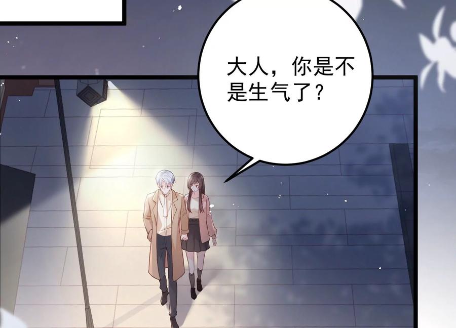 第101话 每分每秒都要珍惜26