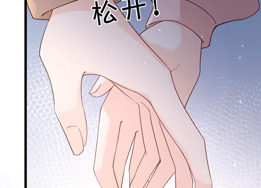 第101话 每分每秒都要珍惜28