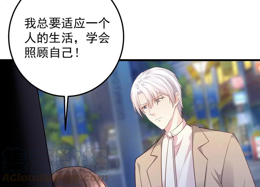 第101话 每分每秒都要珍惜39