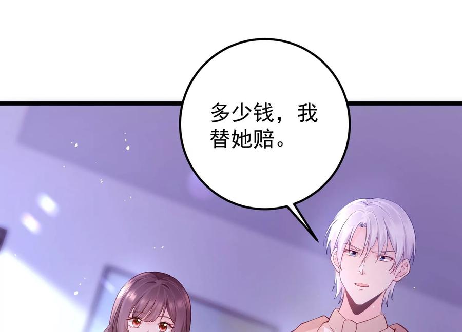 第101话 每分每秒都要珍惜4