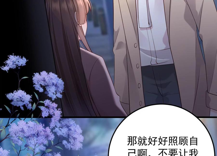 第101话 每分每秒都要珍惜40