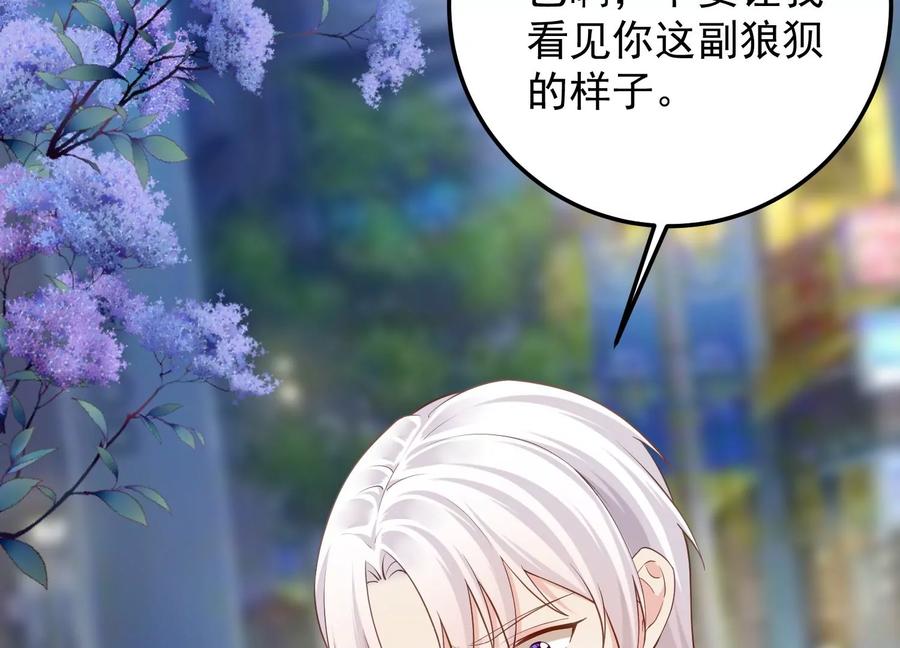 第101话 每分每秒都要珍惜41
