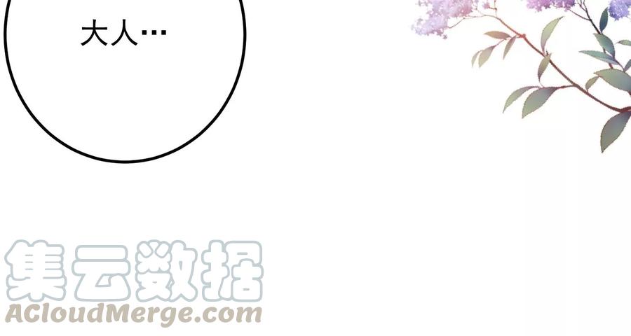 第101话 每分每秒都要珍惜48
