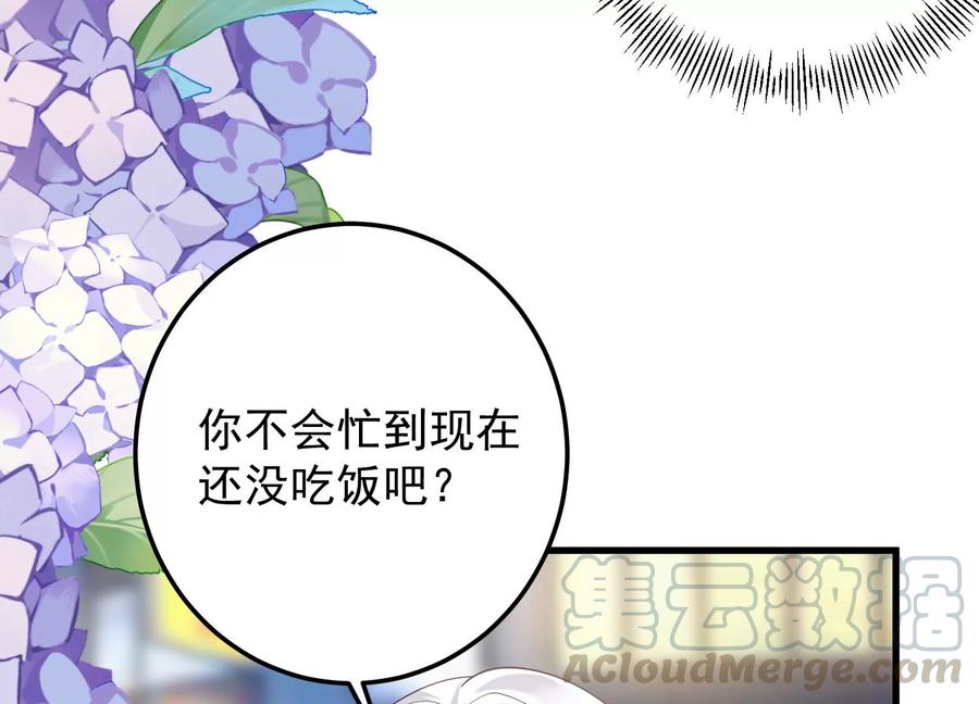 第101话 每分每秒都要珍惜55