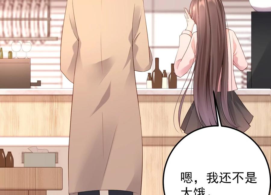 第101话 每分每秒都要珍惜68