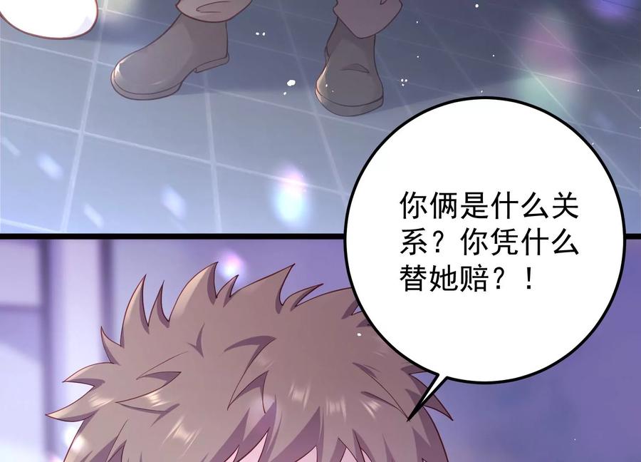 第101话 每分每秒都要珍惜7