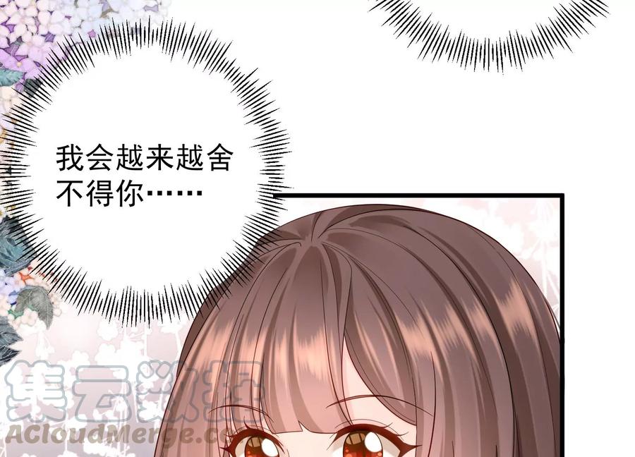 第101话 每分每秒都要珍惜73