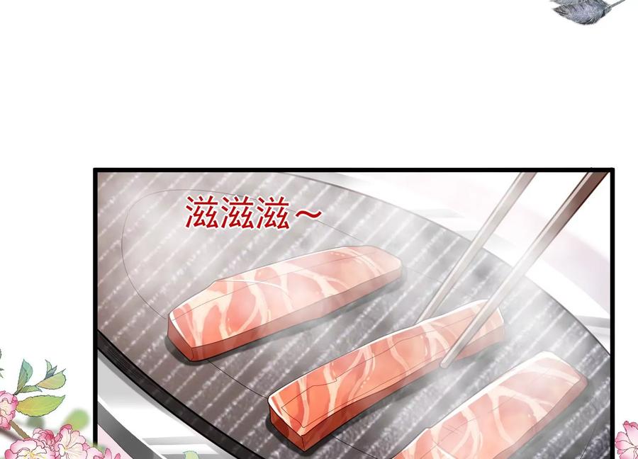 第101话 每分每秒都要珍惜75