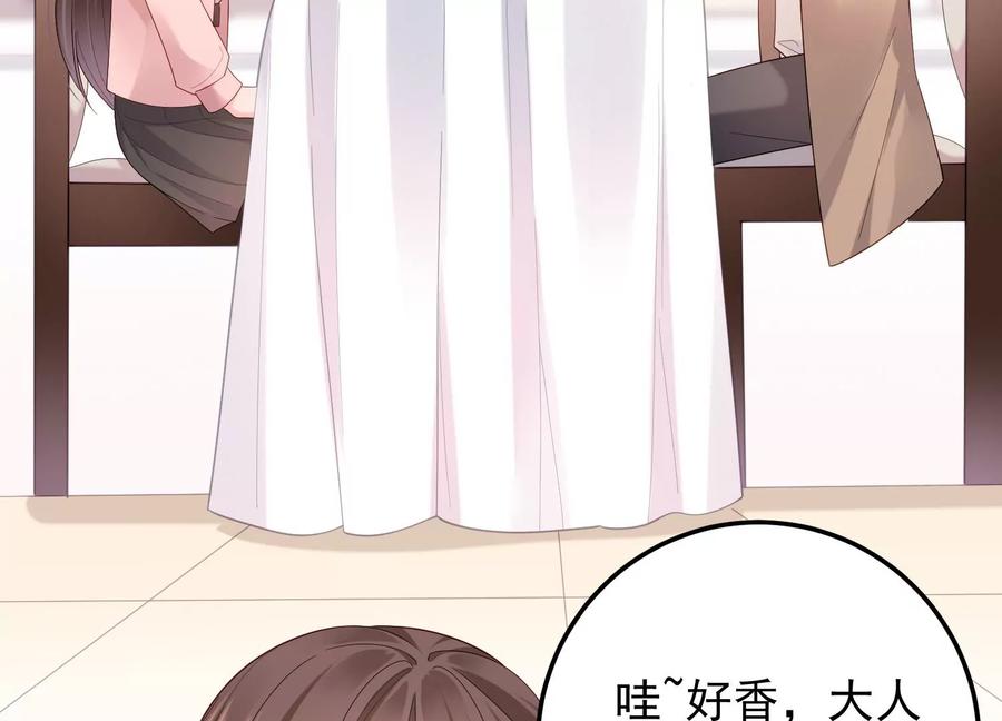 第101话 每分每秒都要珍惜78