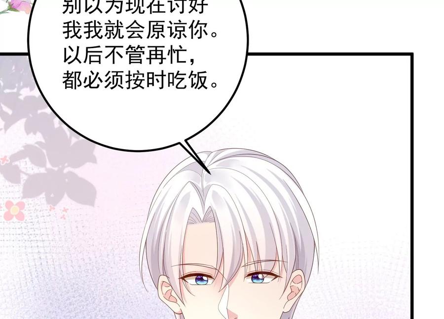 第101话 每分每秒都要珍惜81