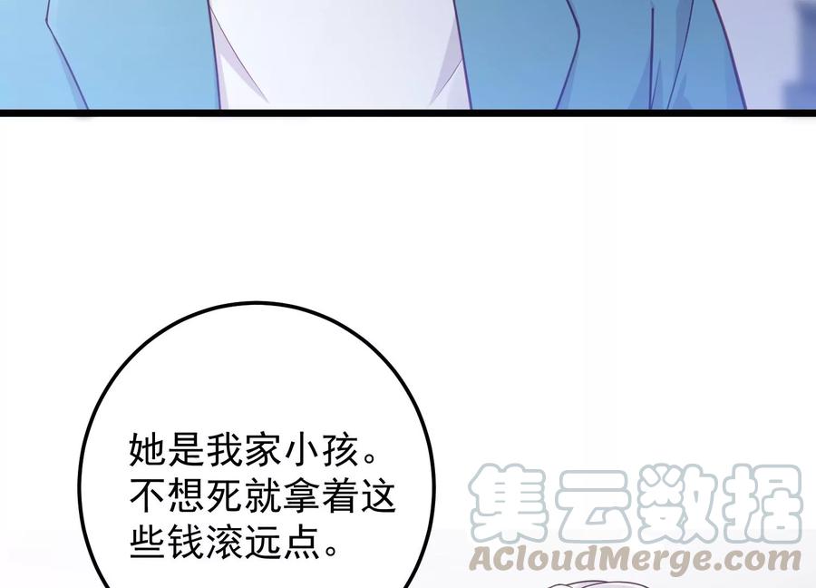 第101话 每分每秒都要珍惜9