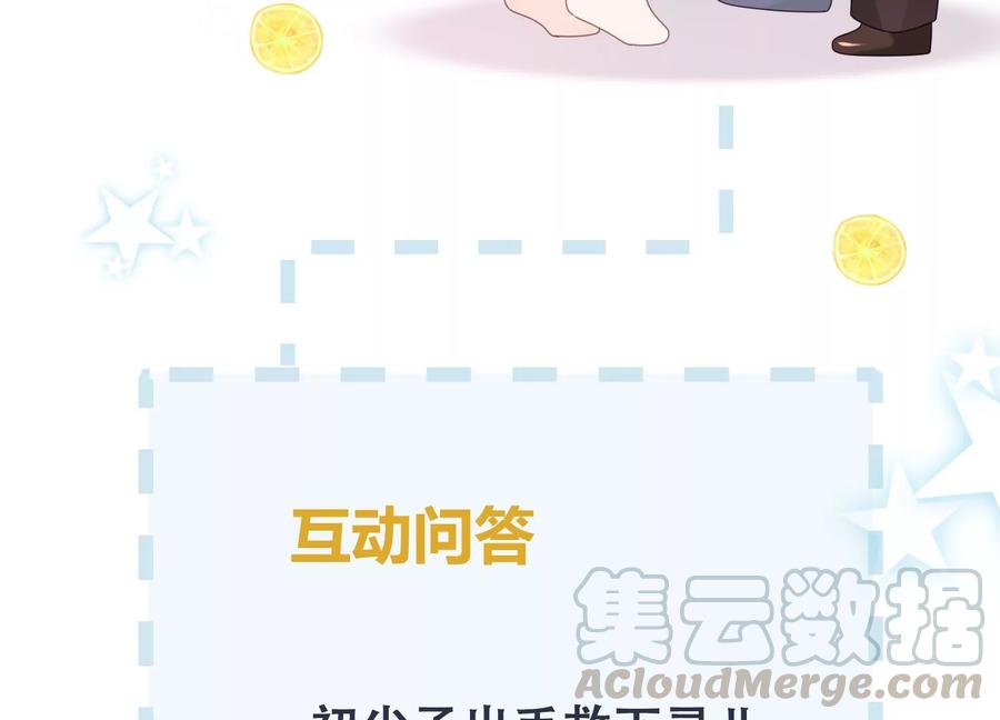 第101话 每分每秒都要珍惜91