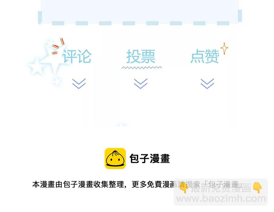 第101话 每分每秒都要珍惜93