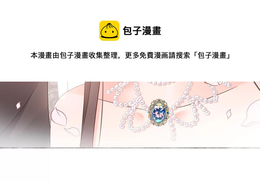 第116话 梦中的婚礼20