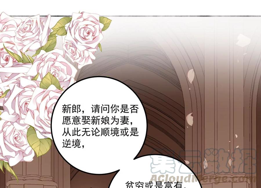 第116话 梦中的婚礼21