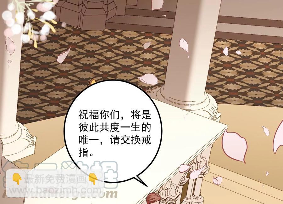 第116话 梦中的婚礼30