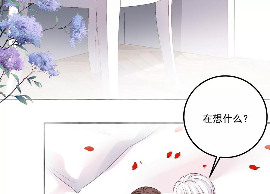 第116话 梦中的婚礼54