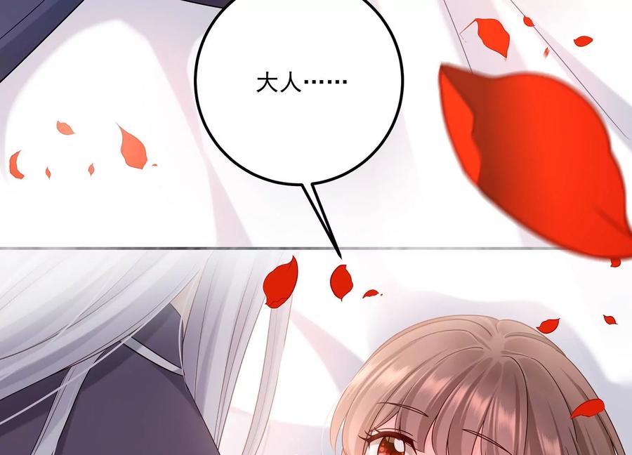 第116话 梦中的婚礼63