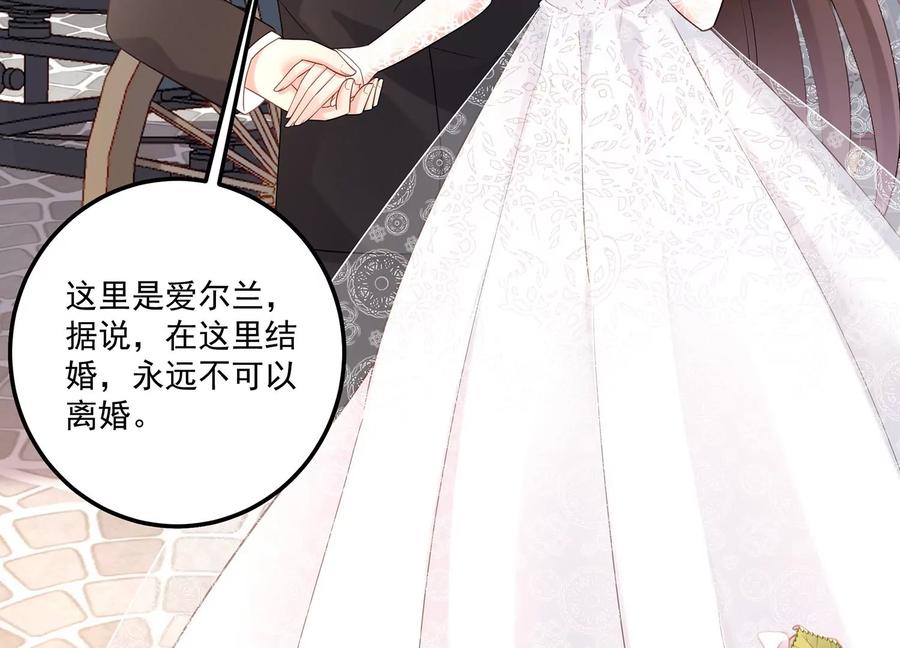 第116话 梦中的婚礼7