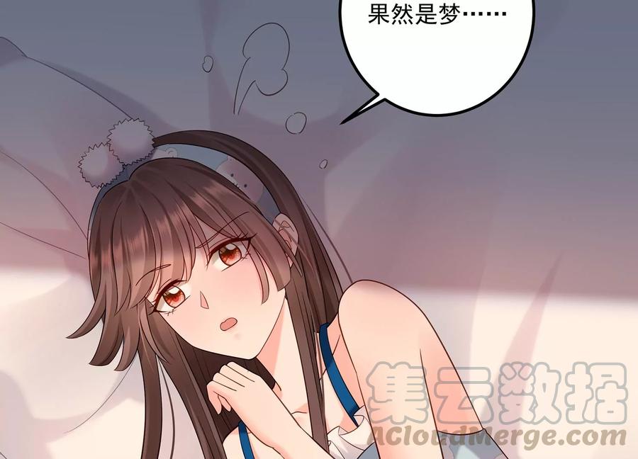 第116话 梦中的婚礼70