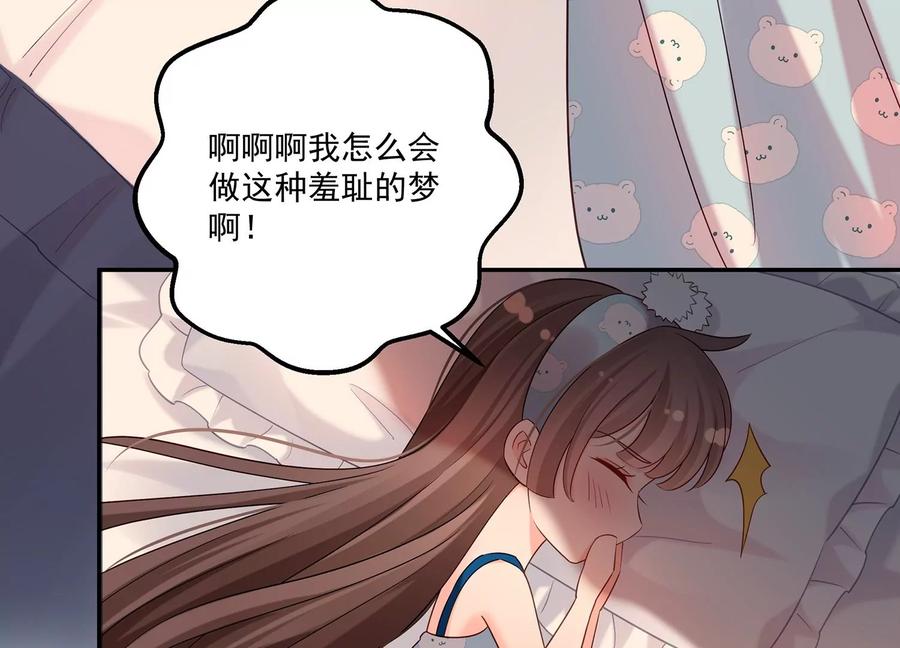 第116话 梦中的婚礼72