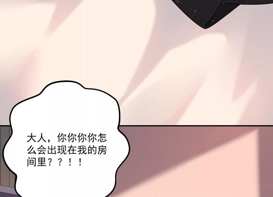 第116话 梦中的婚礼77