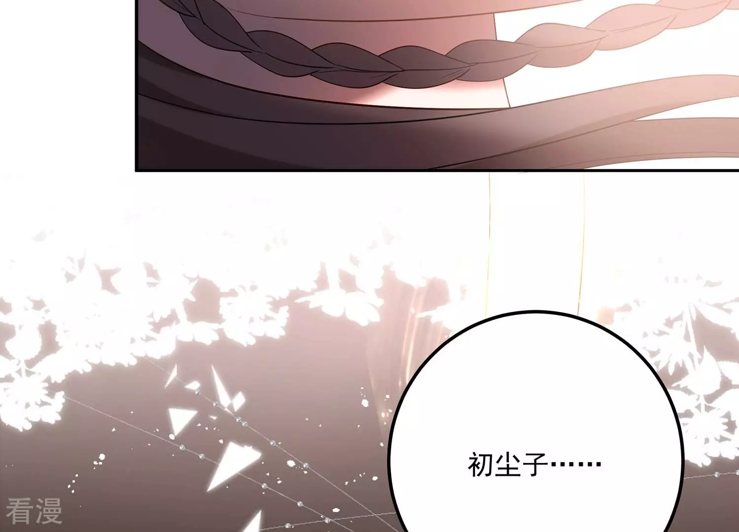 第127话 他的弱点19