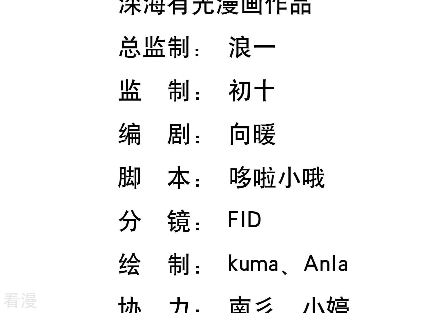 第127话 他的弱点2