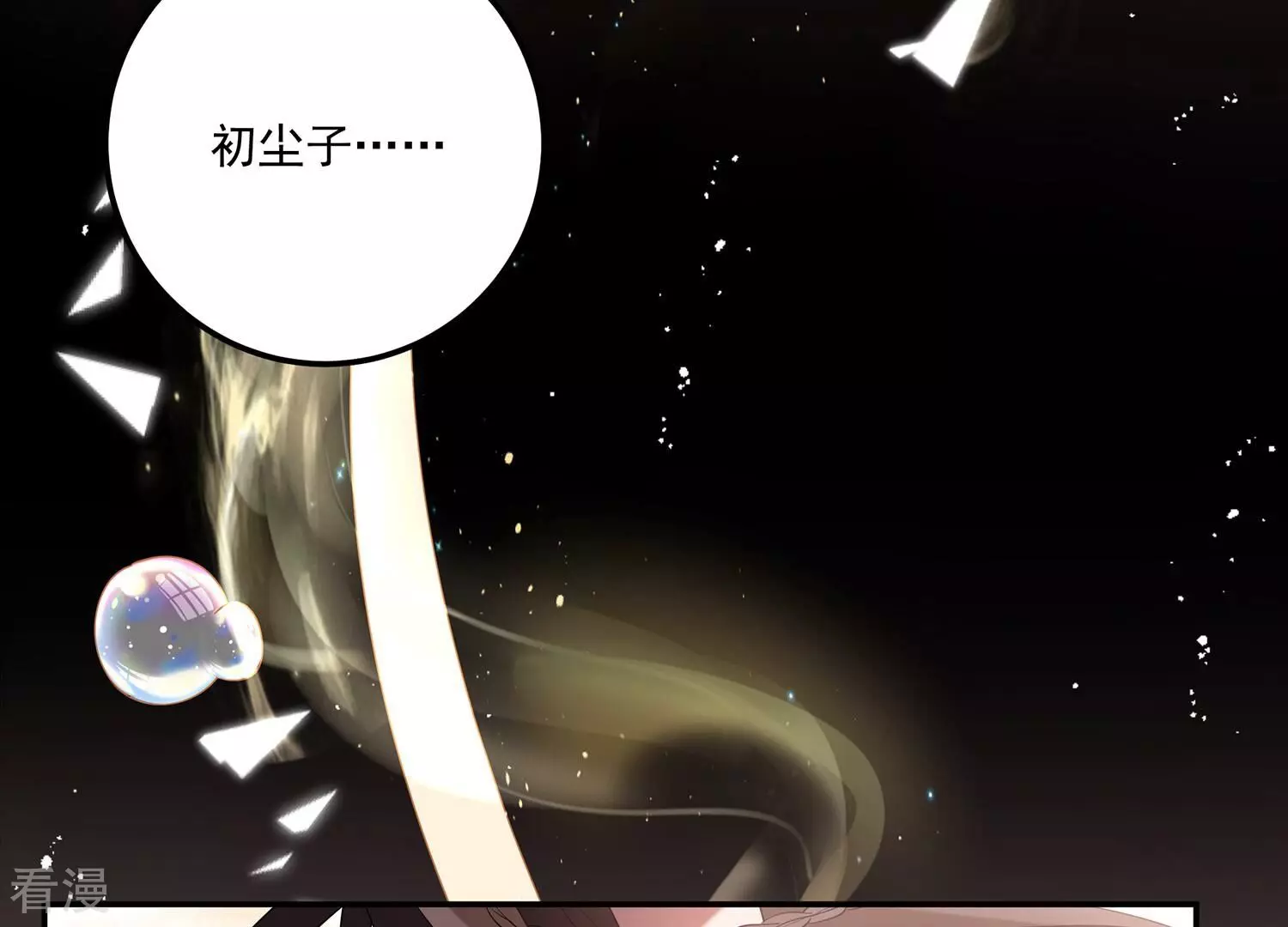 第127话 他的弱点21