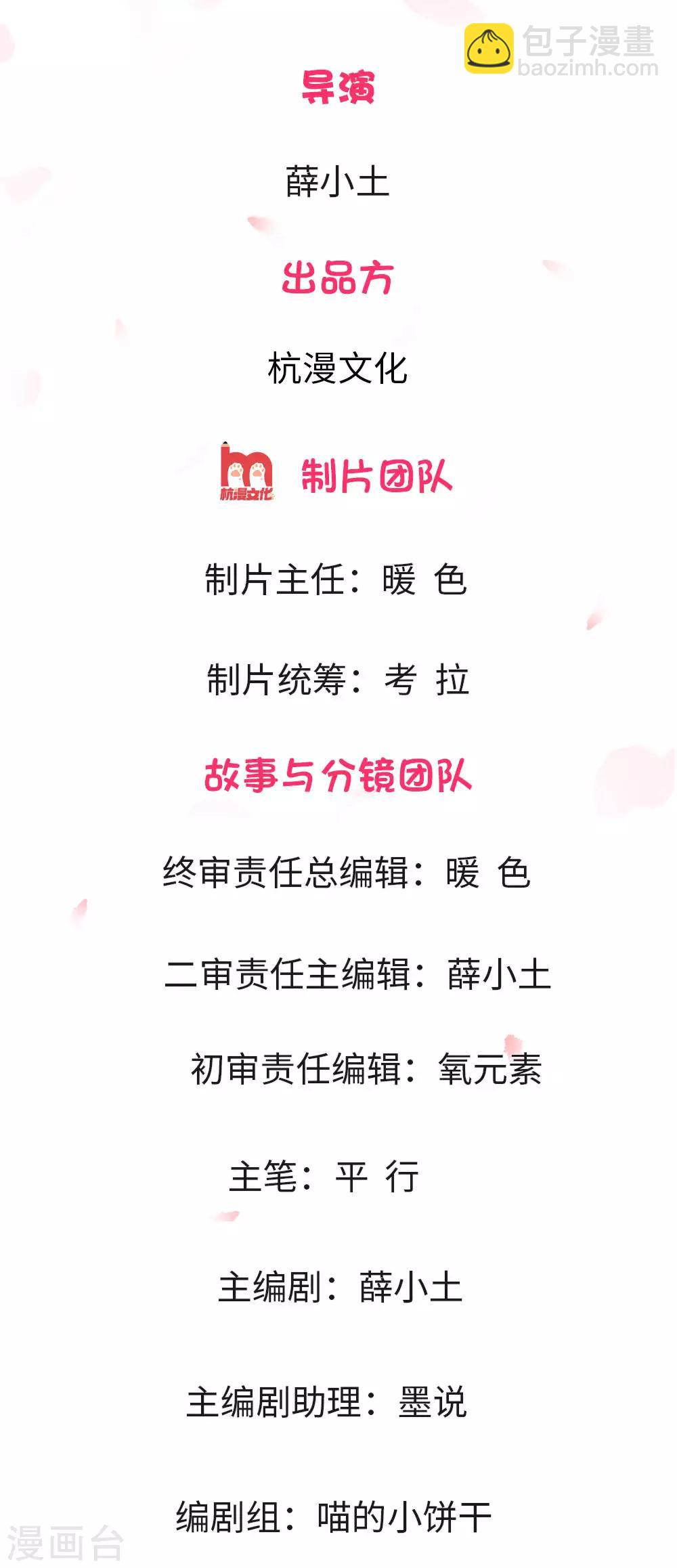 第1话 渣男永远是渣男1