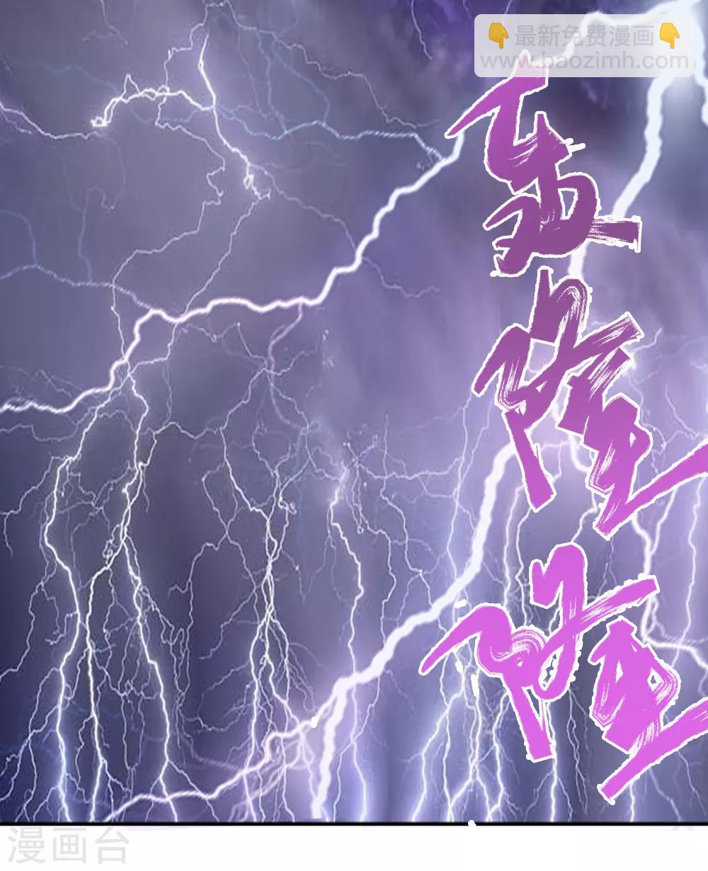 第1话 渣男永远是渣男15