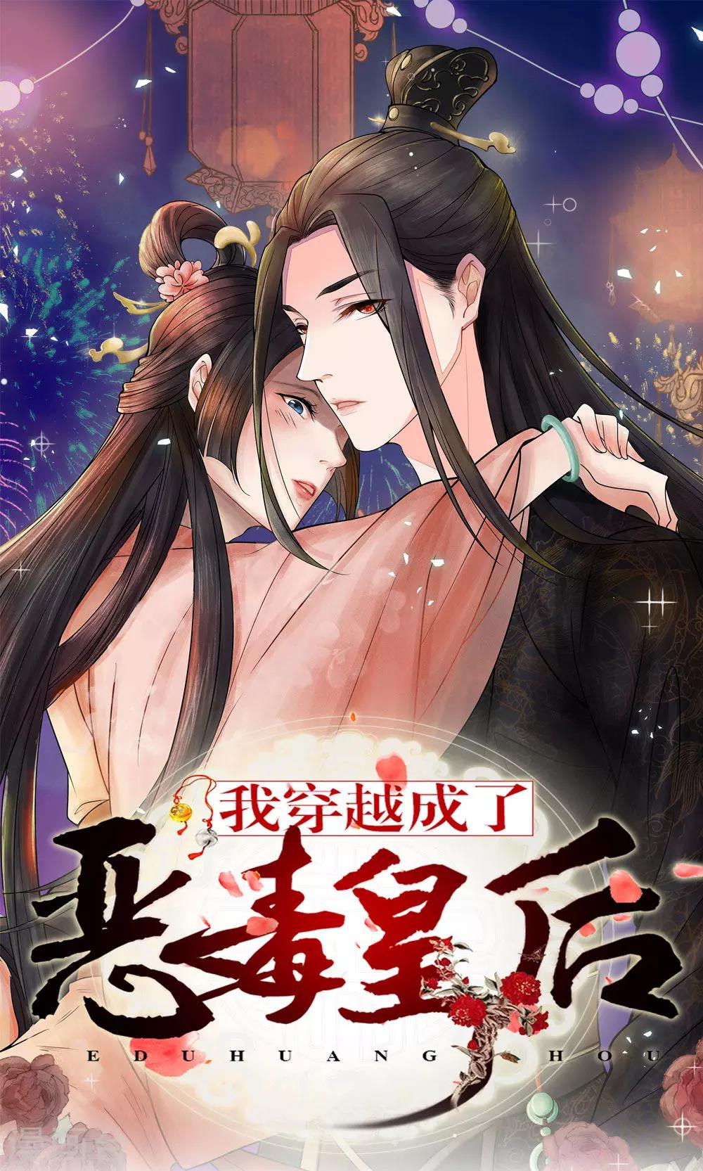 第15话 丞相老爹不开门0