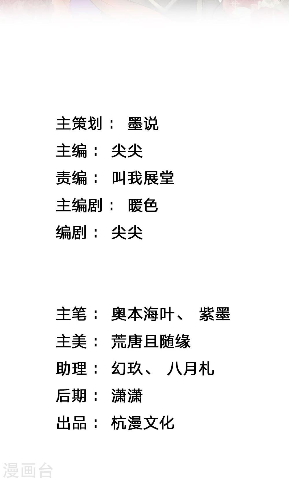 第15话 丞相老爹不开门1
