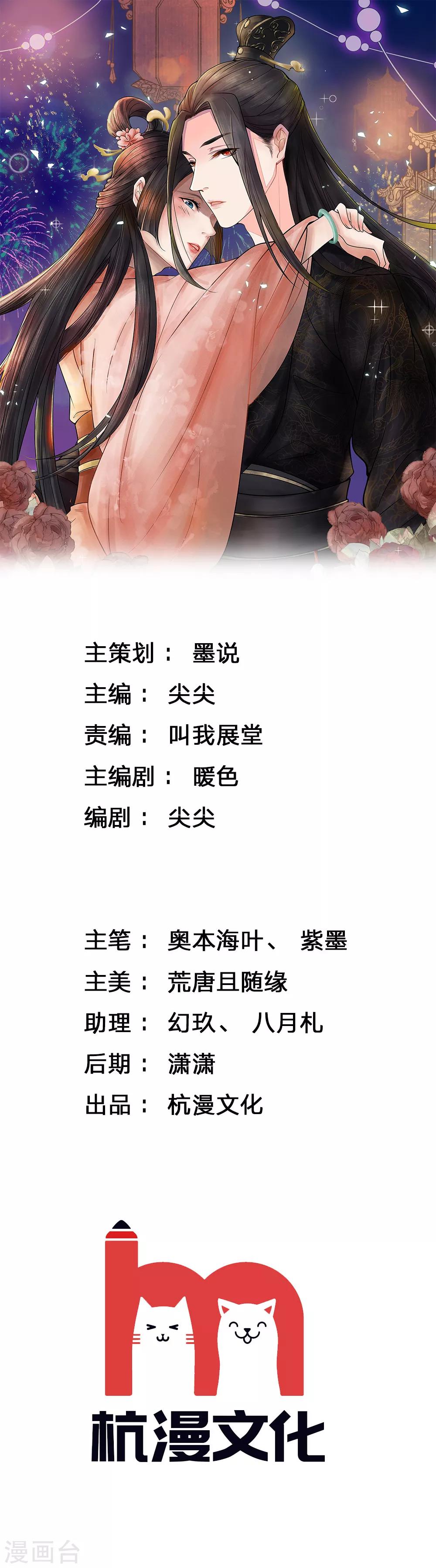 第57话 今后我不会再被动了0