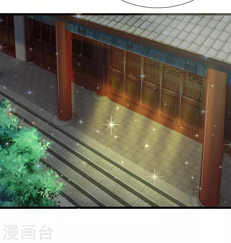 第106话 一刻散11
