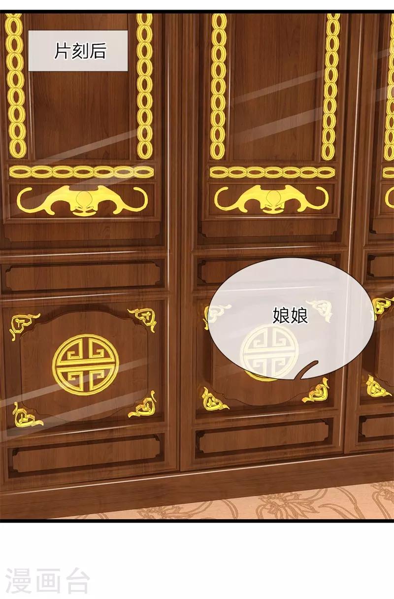 第106话 一刻散17