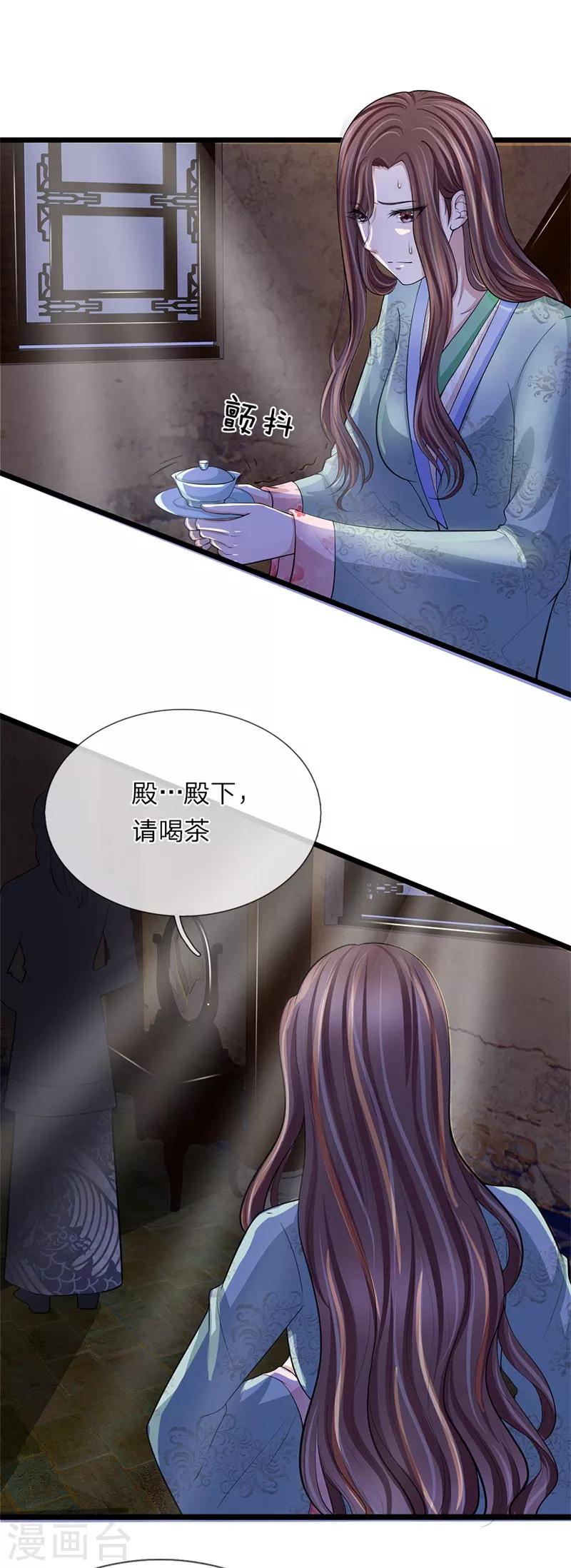 第106话 一刻散6