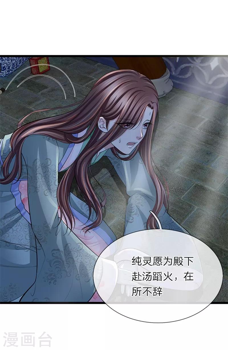 第106话 一刻散8