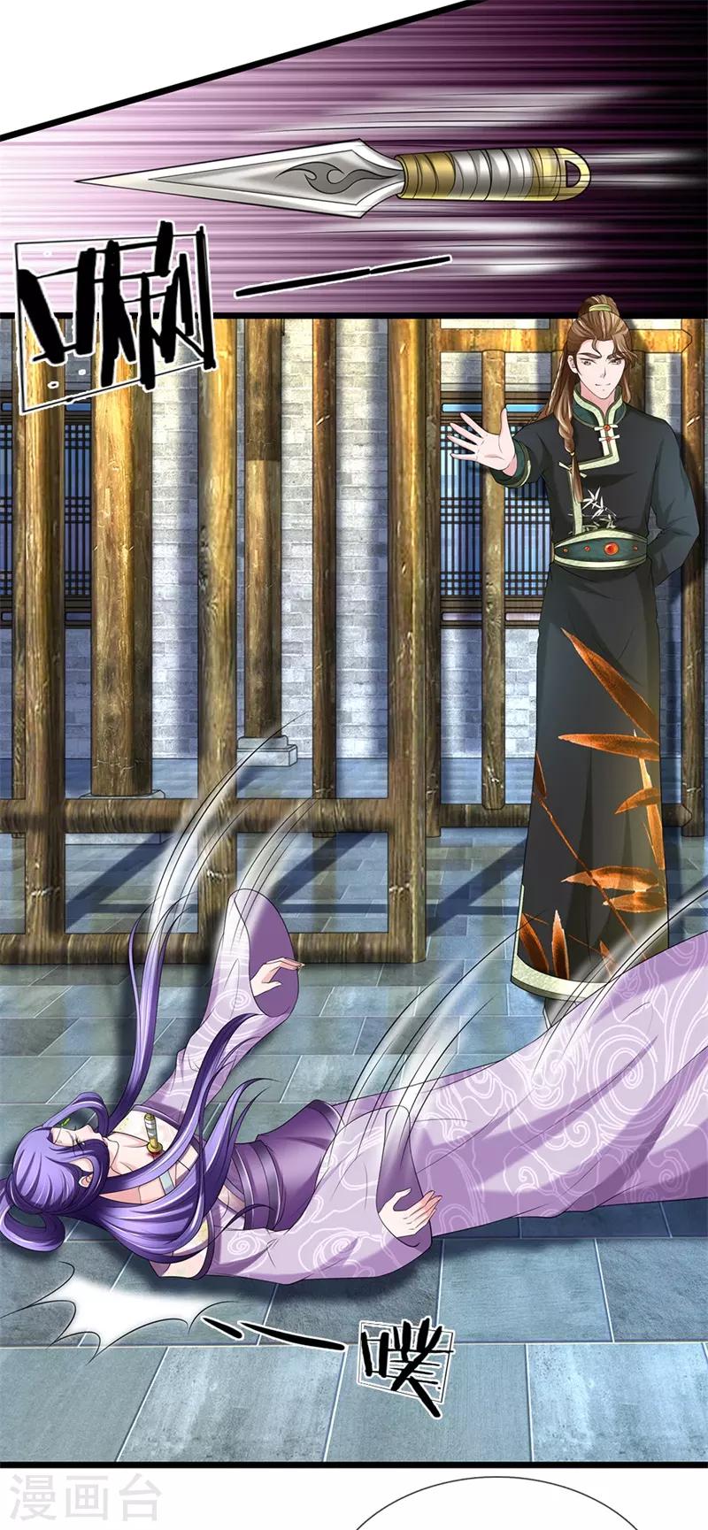 第111话 死到临头17