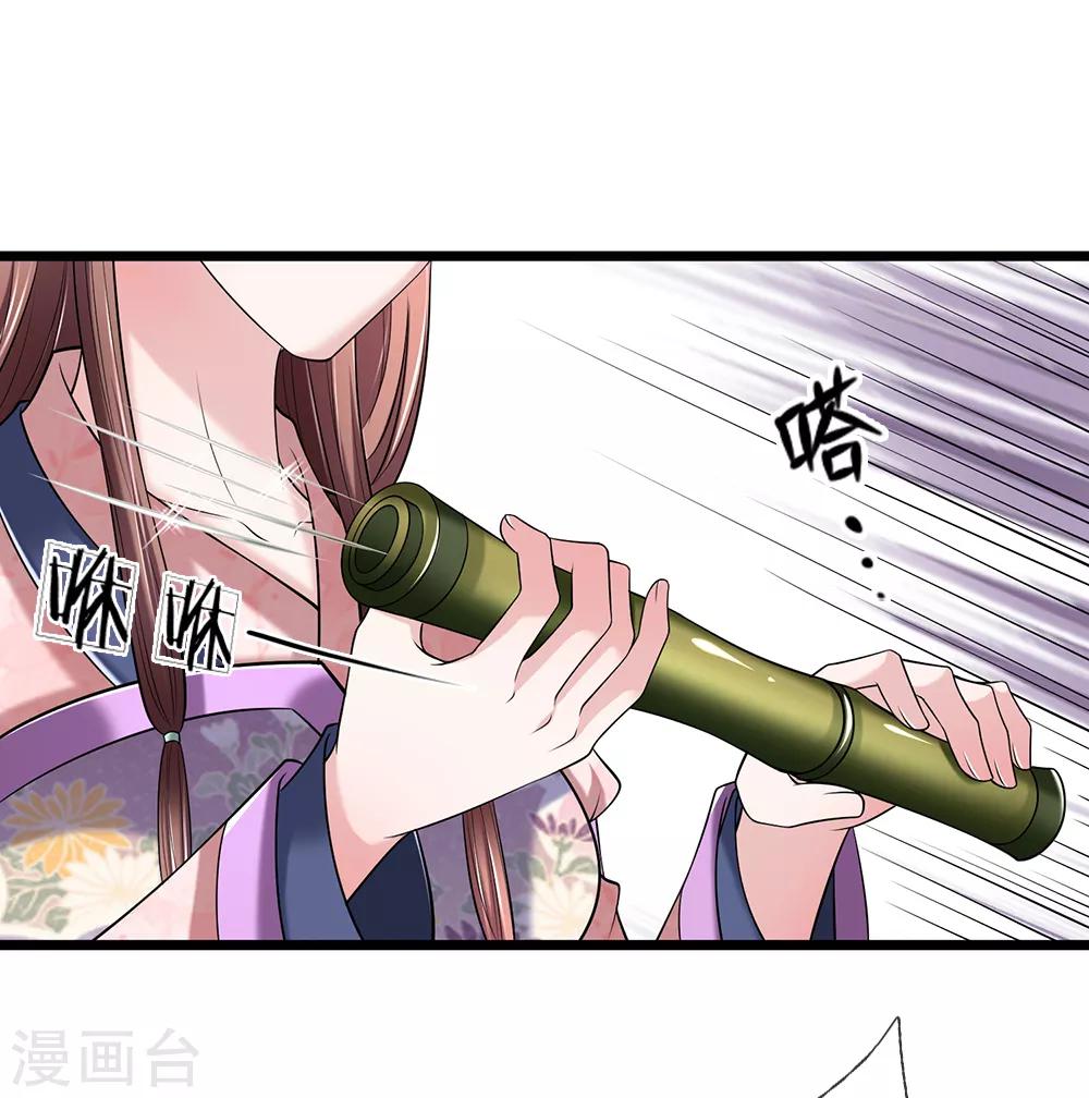 第123话 纯属意外0