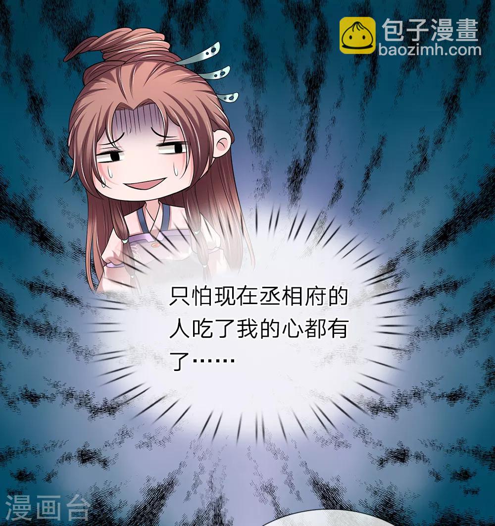 第123话 纯属意外10