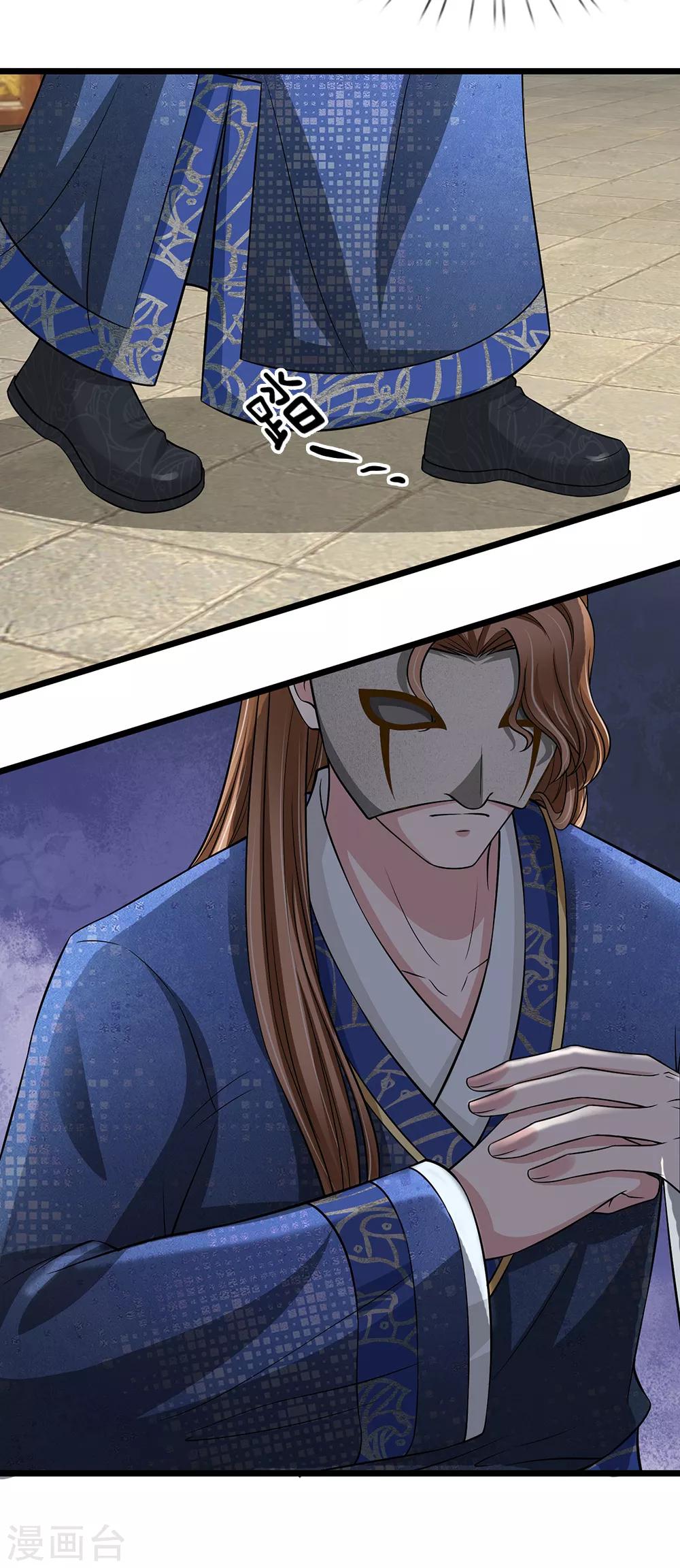 第134话 面貌丑陋7