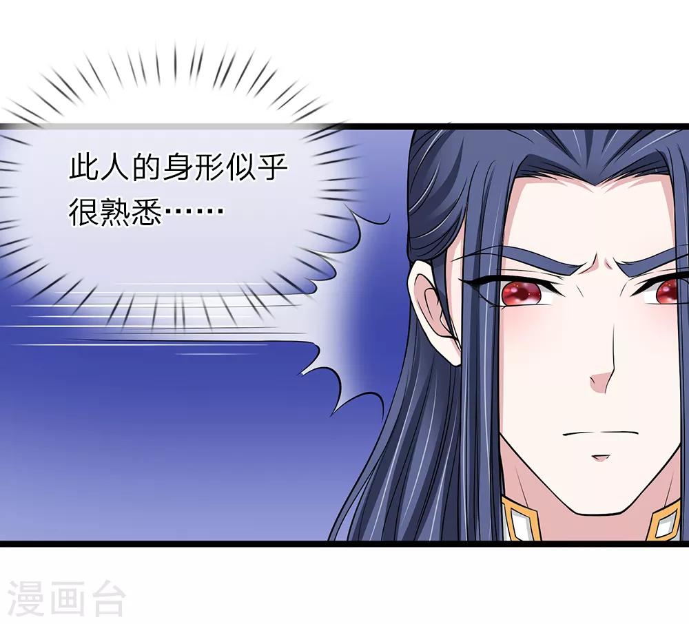 第134话 面貌丑陋9