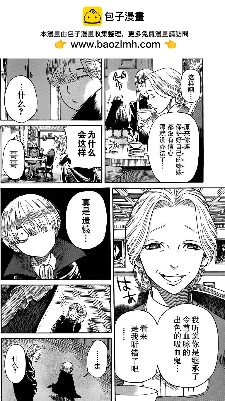 第02回3