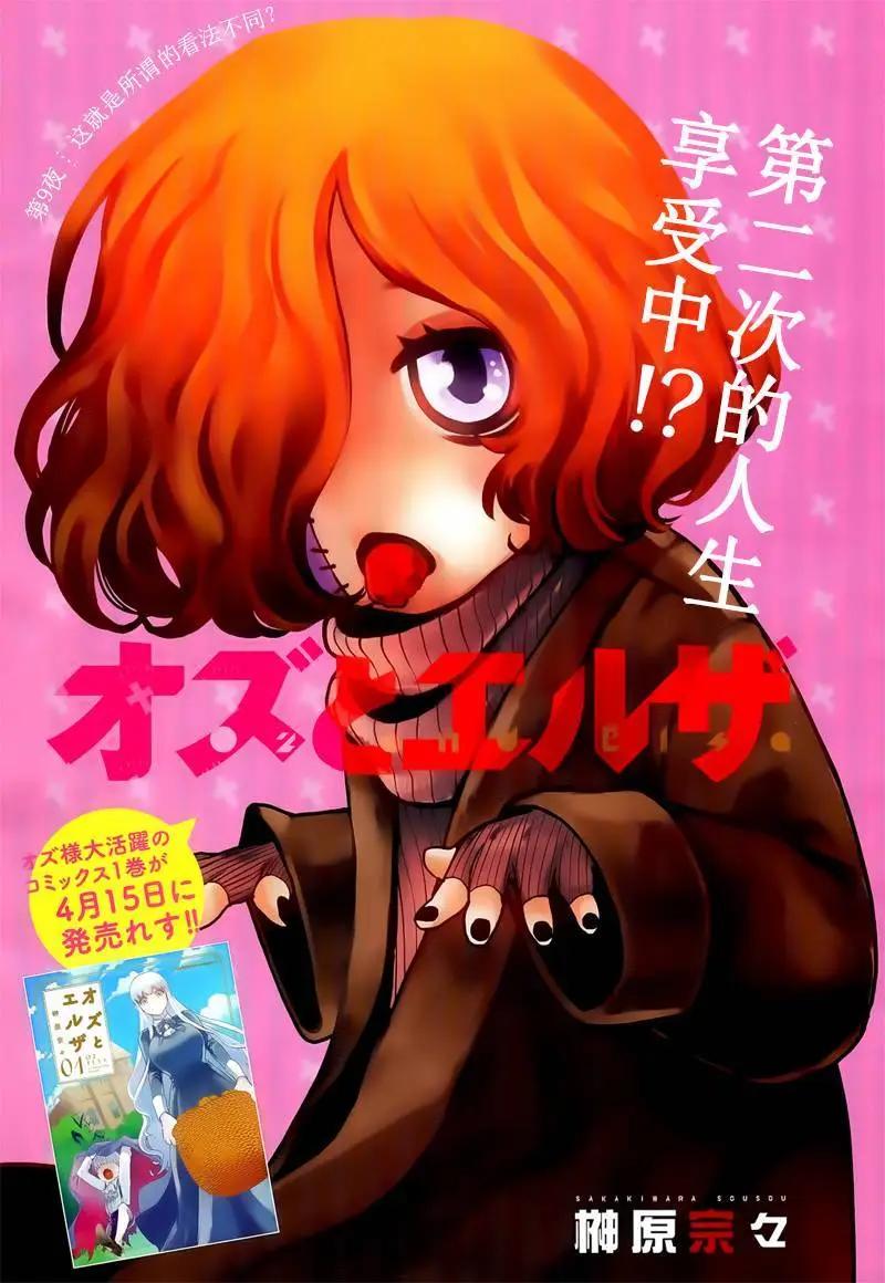 第09回0