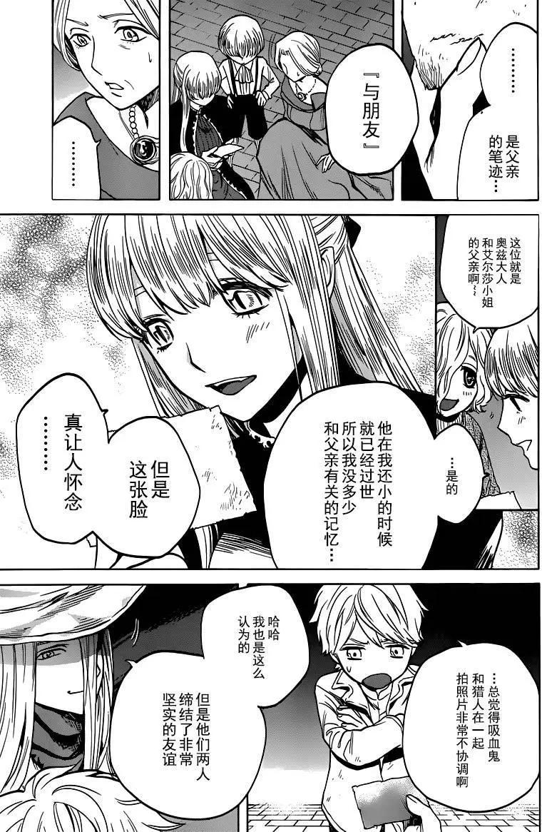 第09回12