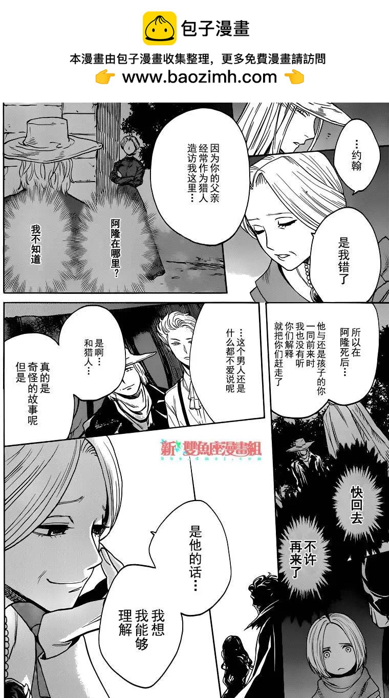 第09回15