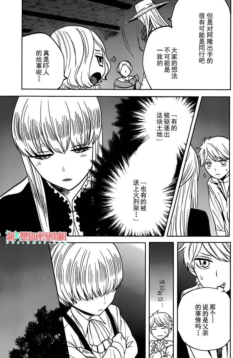 第09回16