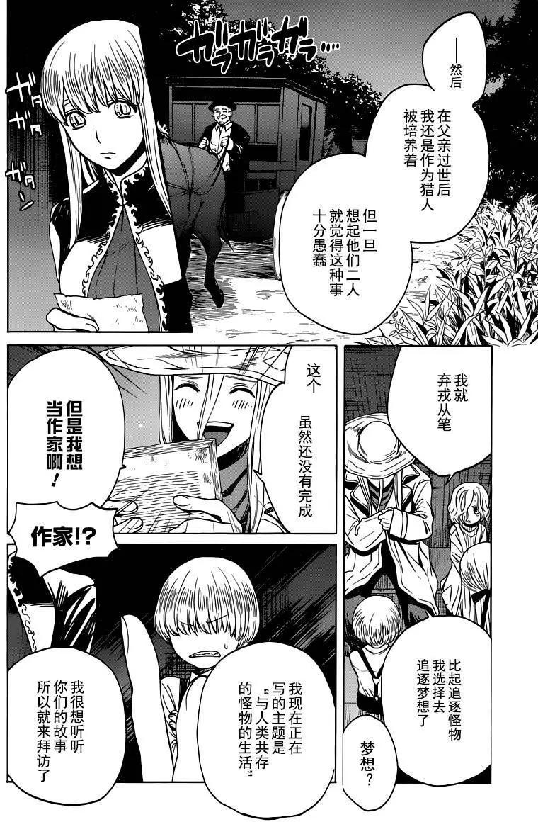 第09回17