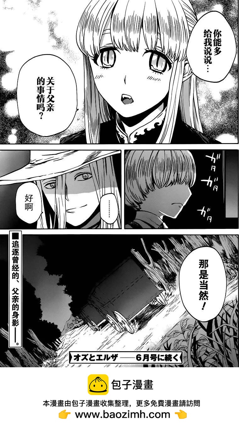 第09回20